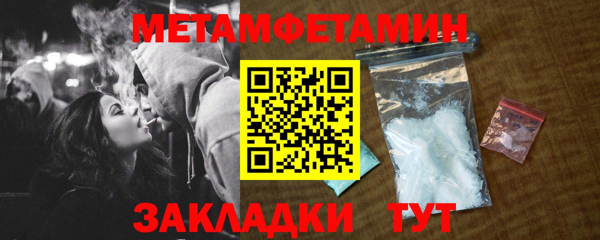 АМФ  Амфетамин  Киселёвск  Амфетамин 98%  Вход с VPN 