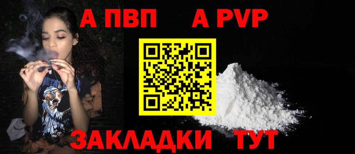 A PVP СК КРИС Киселёвск