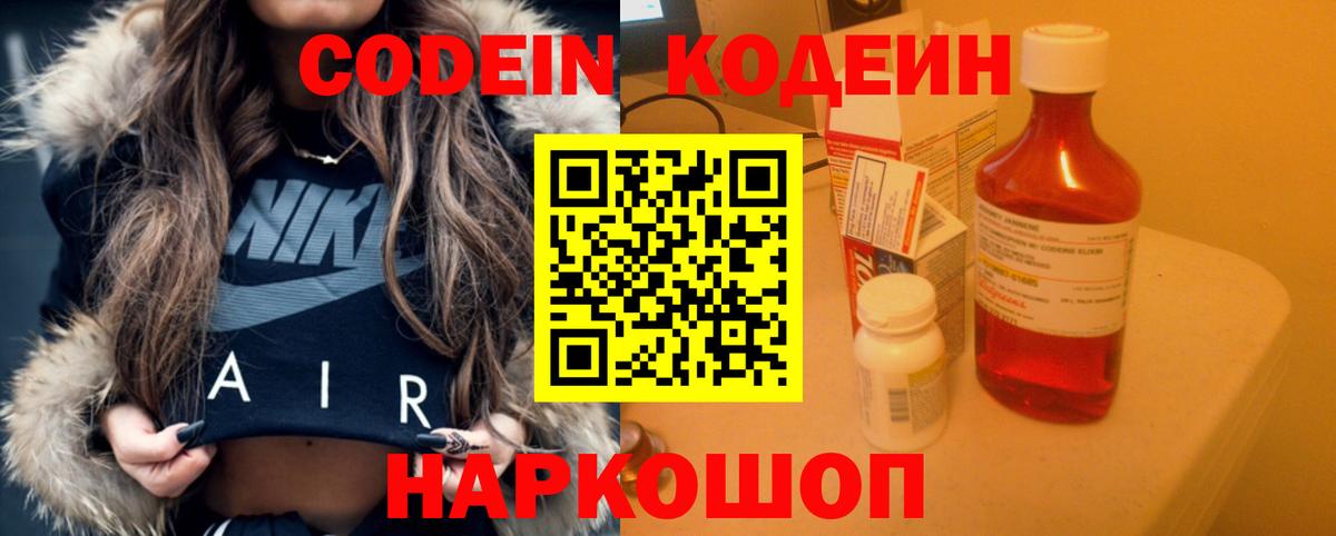 A-PVP Киселёвск