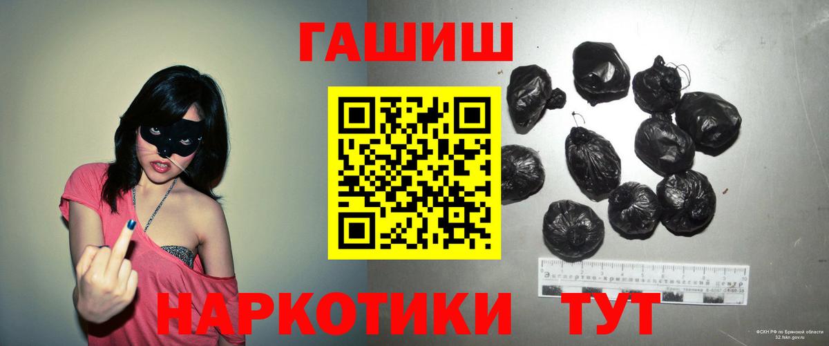 ГАШ  Гашиш ice o lator  Киселёвск  Вход с VPN  ГАШИШ индика сатива 