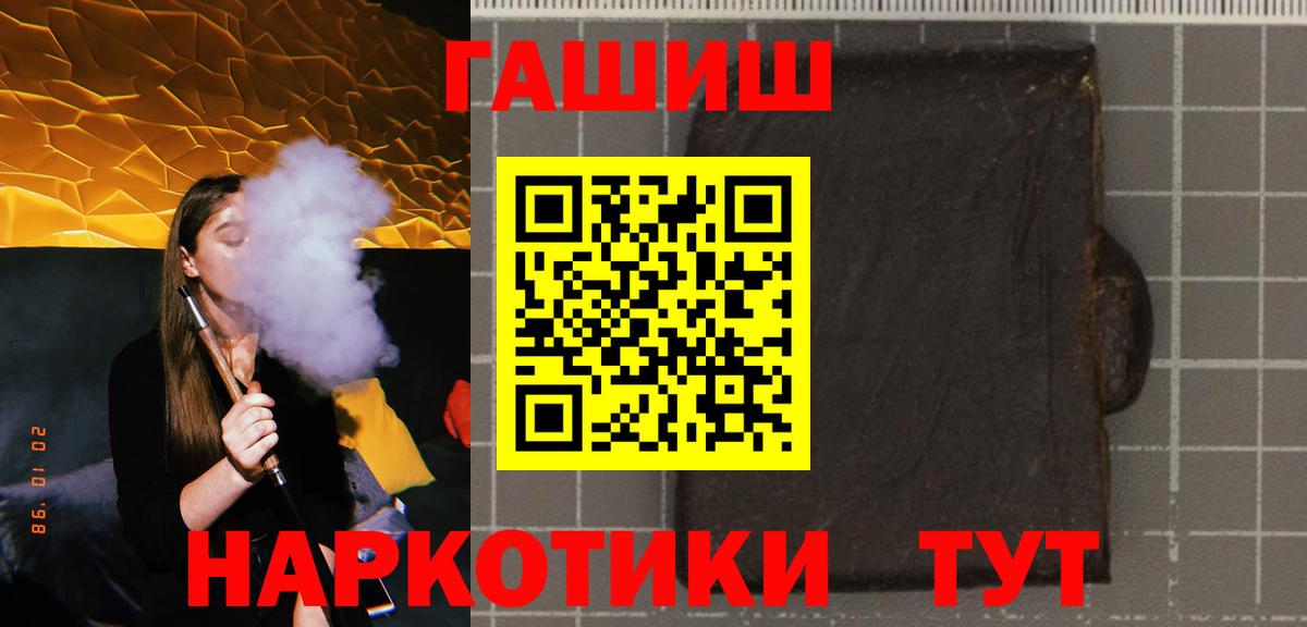 ГАШ 40% ТГК Киселёвск
