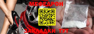 мяу мяу мука Бузулук