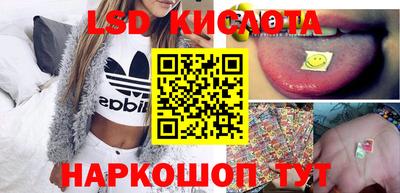 спиды Будённовск