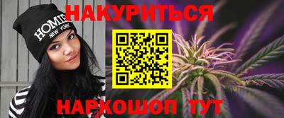 спиды Будённовск