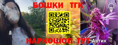мяу мяу мука Бузулук