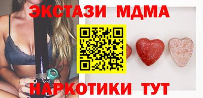 марки lsd Бугуруслан