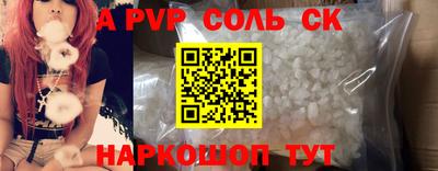 спиды Будённовск