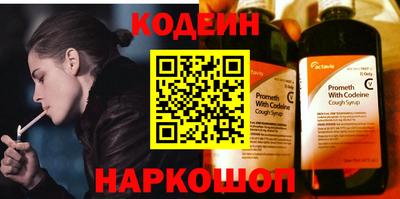 первитин Гусев
