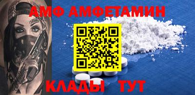 спиды Будённовск