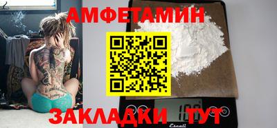 спиды Будённовск