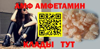 мяу мяу мука Бузулук