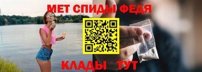 спиды Будённовск