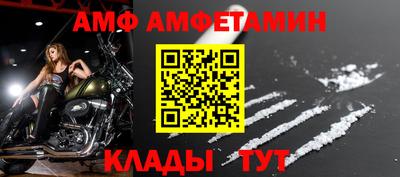 мяу мяу мука Бузулук