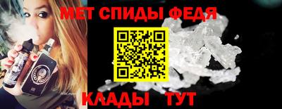 спиды Будённовск