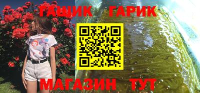мяу мяу мука Бузулук