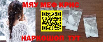 мяу мяу мука Бузулук