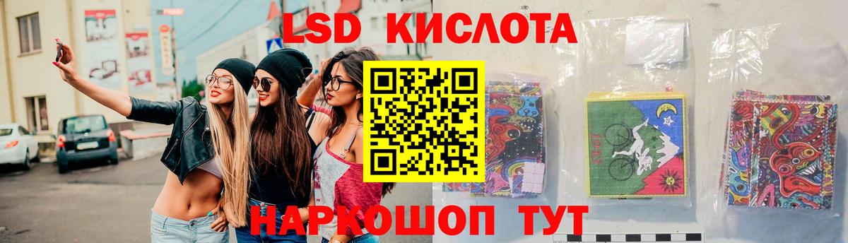 Киселёвск  ЛСД экстази ecstasy  Вход с VPN  ЛСД экстази ecstasy 