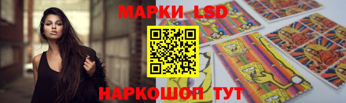 Лсд 25 экстази кислота Киселёвск