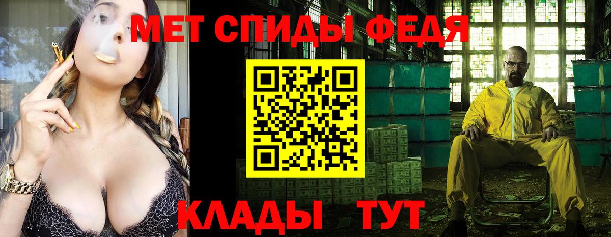 Метамфетамин витя  Метамфетамин витя  Киселёвск  Вход с VPN 