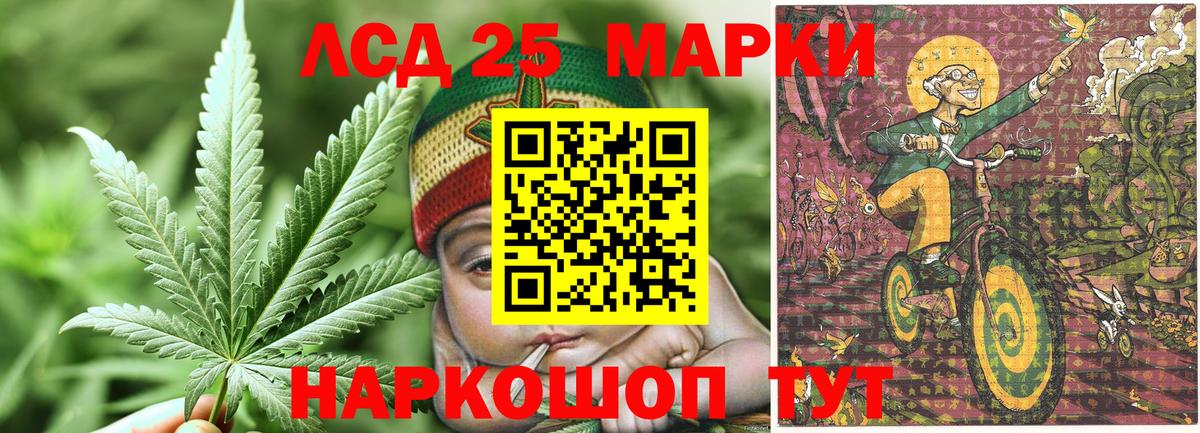 Киселёвск  Марки NBOMe 1,5мг  Наркотические марки  Вход с VPN  Марки NBOMe 1,5мг 