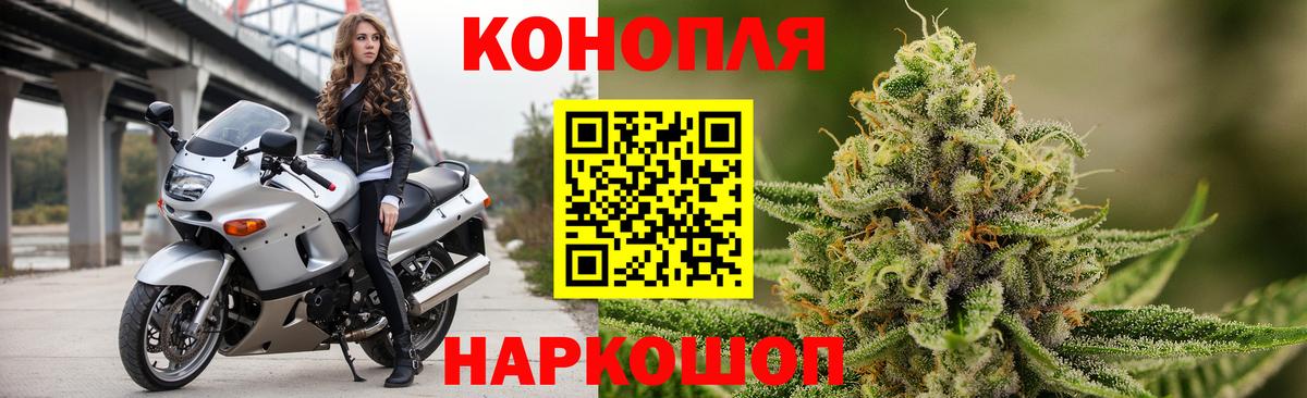 МАРИХУАНА Ganja  Бошки Шишки сатива  Киселёвск  Бошки марихуана THC 21%  Вход с VPN  Конопля гибрид 